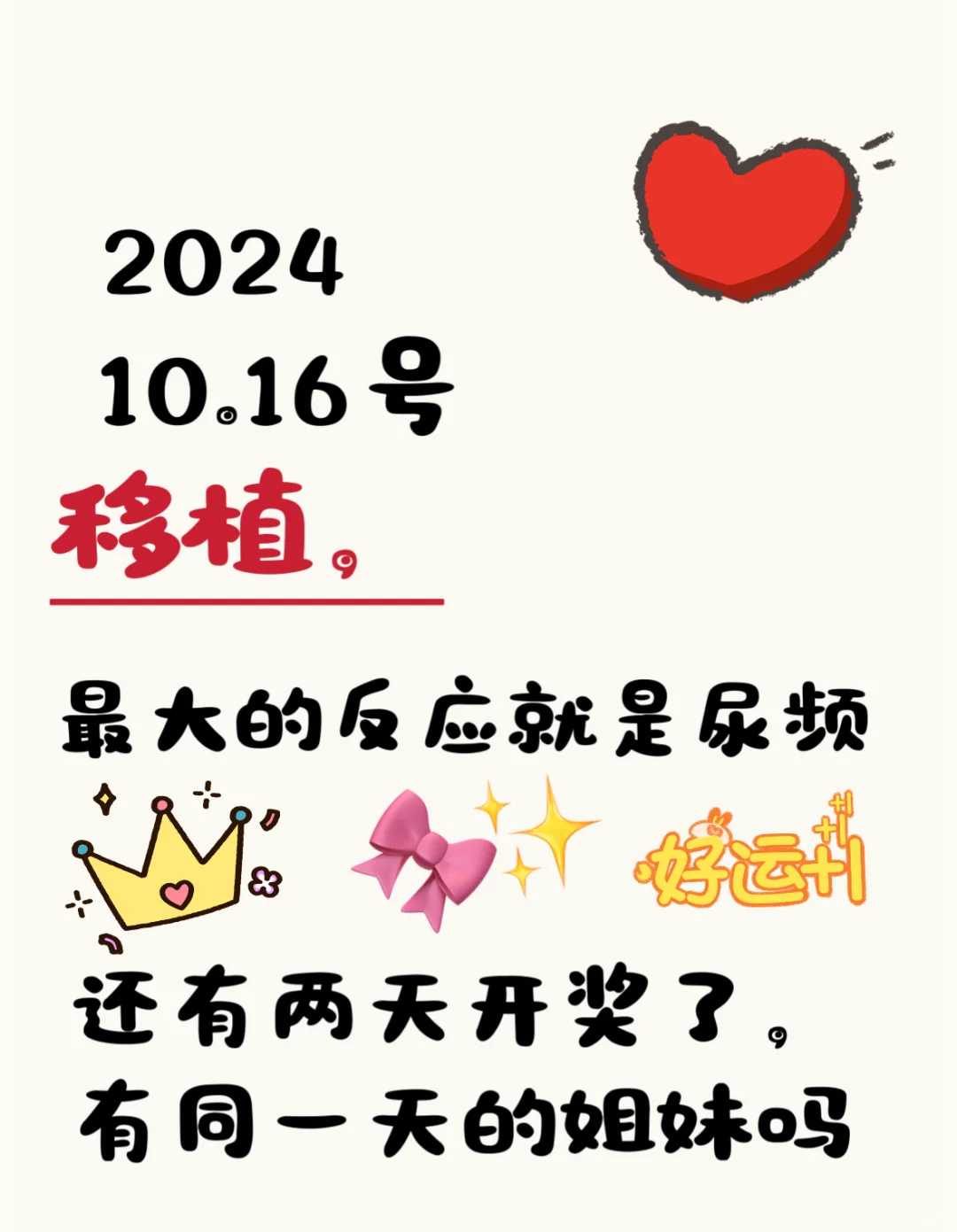 供卵代怀指南医院,2026广州试管双胞胎价格表附费用明细