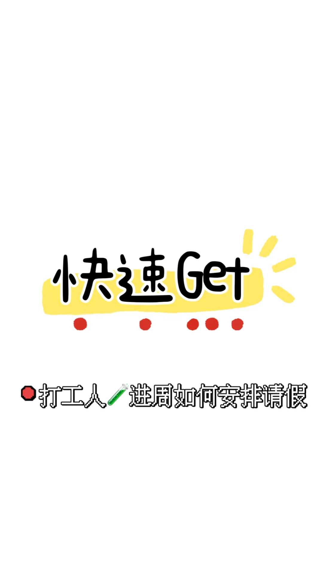 哪些代孕公司,2026年广州试管婴儿选生女孩的费用多少？
