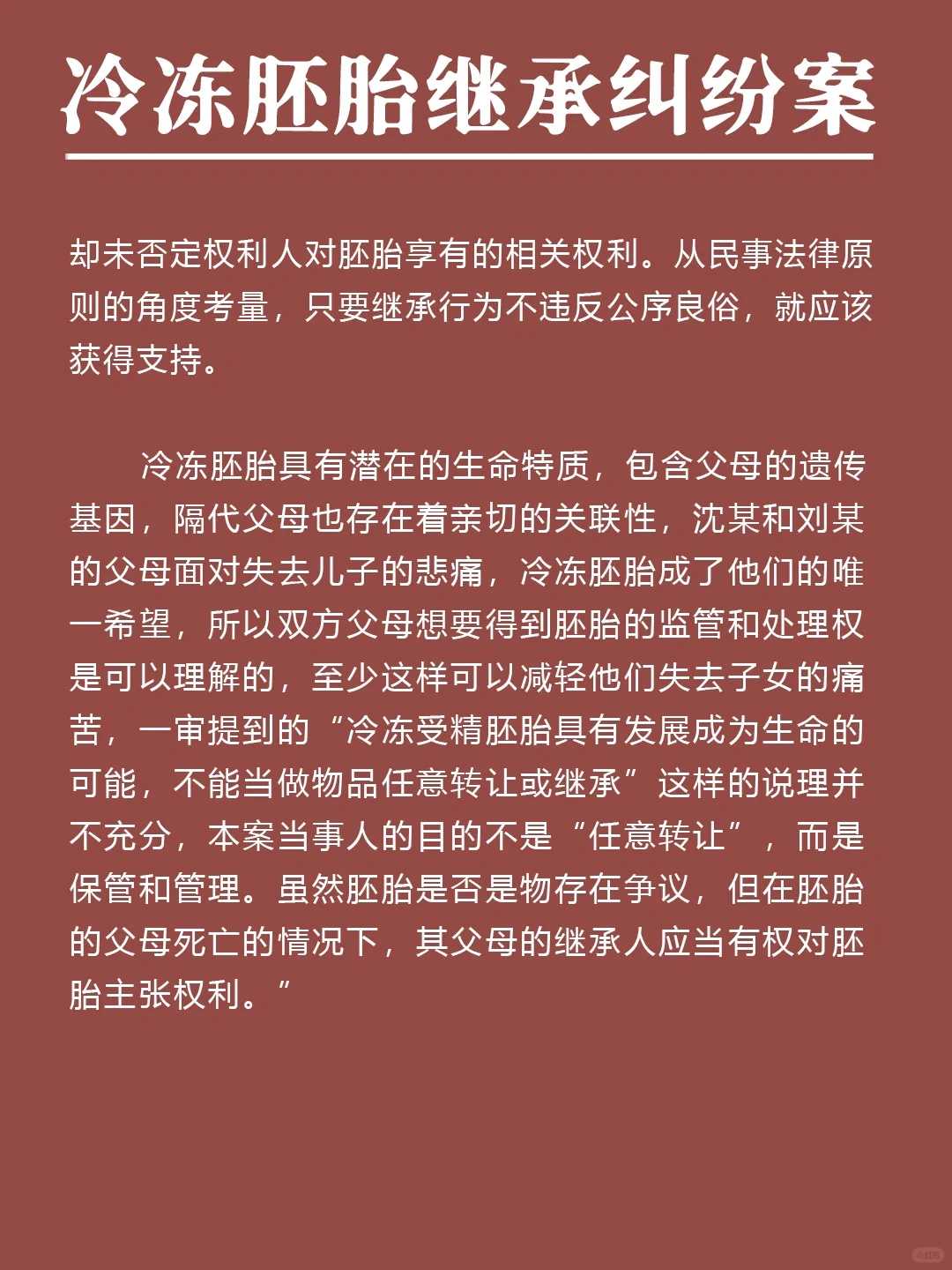 试管代孕公司,2026人工受孕广州男孩包成功费用清单？